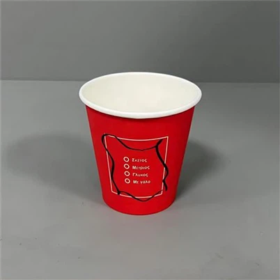 7oz Pappbecher